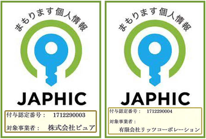 japhic logo-esthe2.jpg