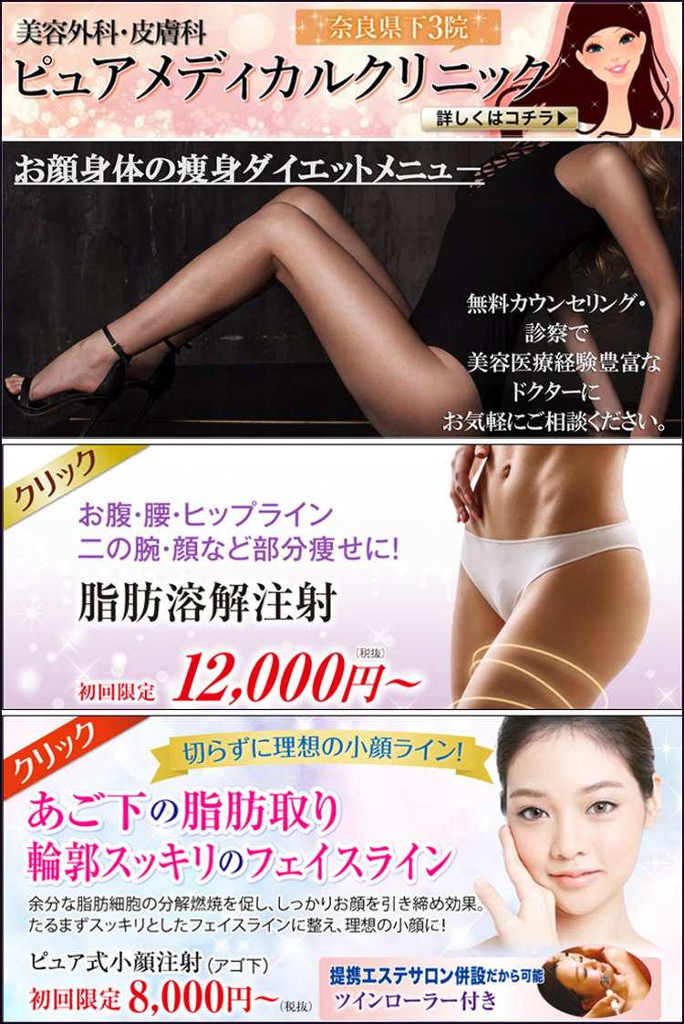 簡単にエステが出来ますDr.ibis ダイエット 痩身 サロン商品 美肌